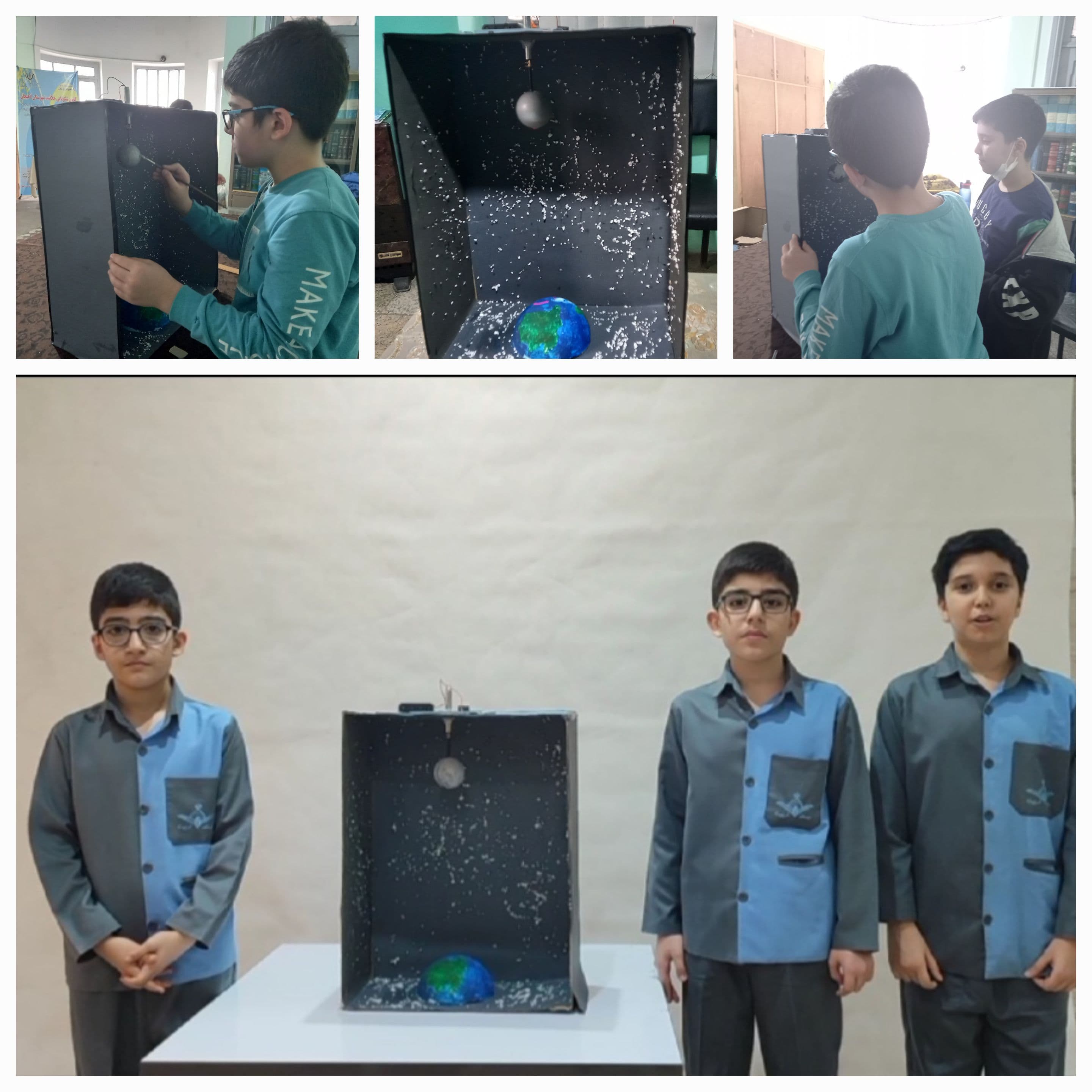 ساخت ستاره نوترونی