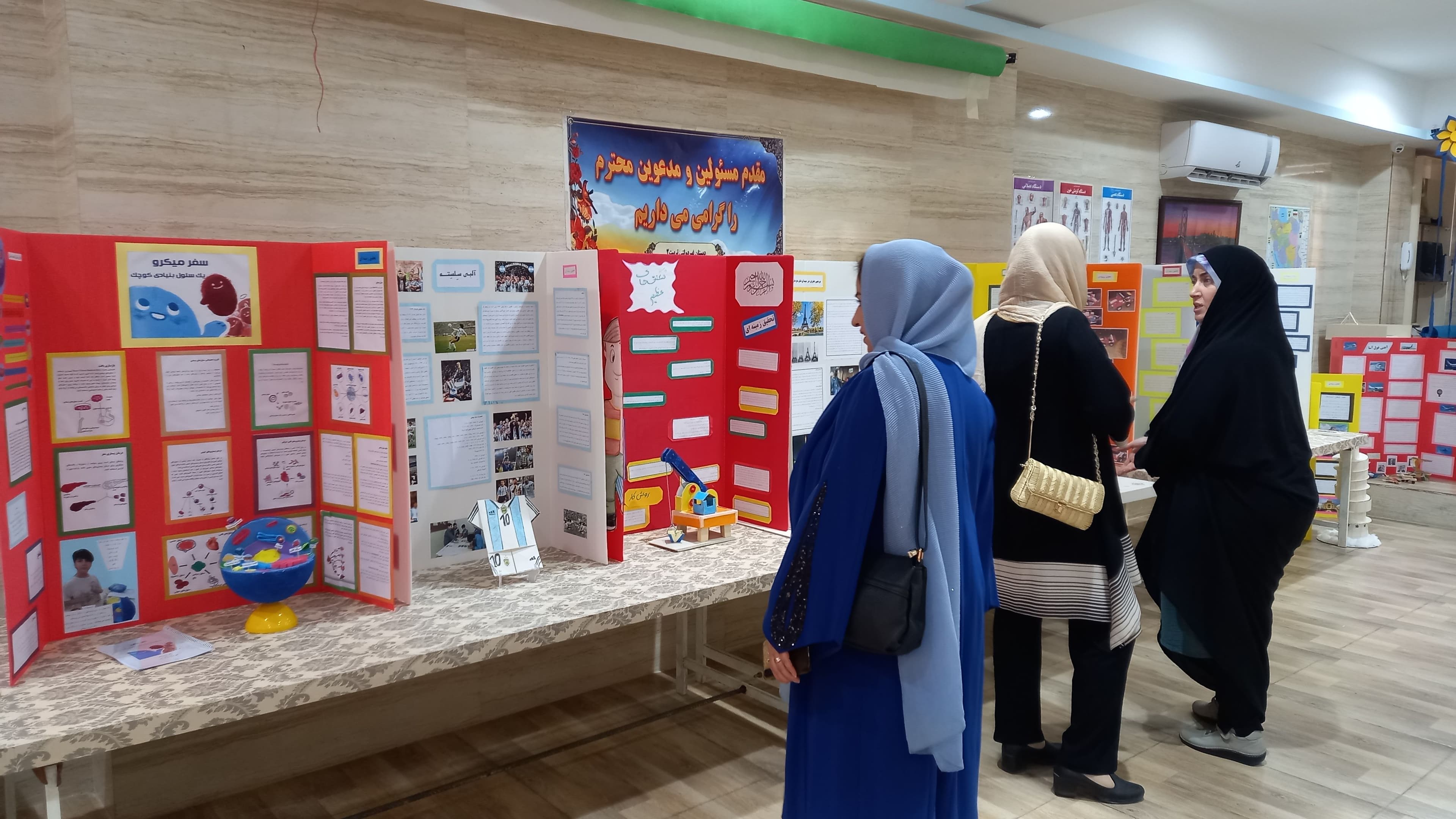 نمایشگاه جابر